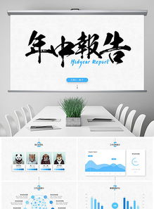創意創新公司 社交網絡產品營銷素材與工作計劃全攻略